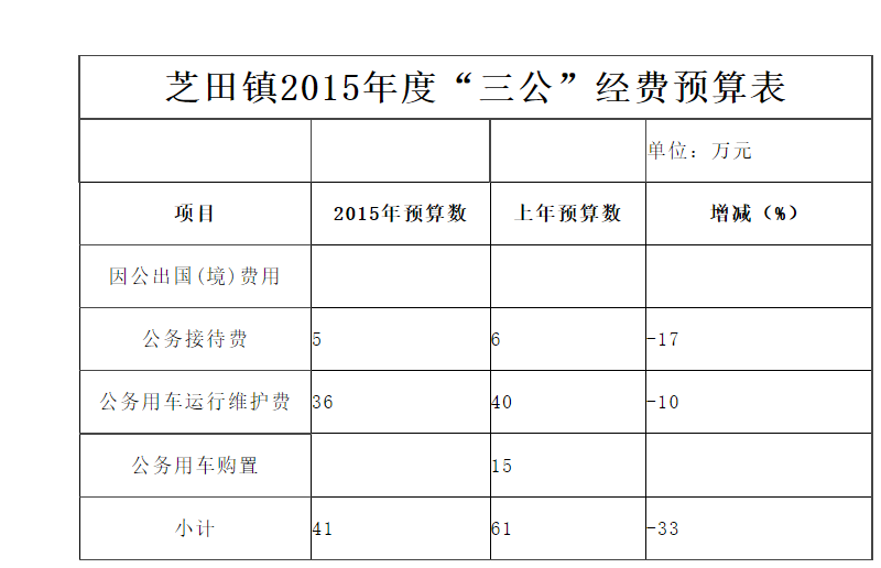 QQ浏览器截图20230717110129.png